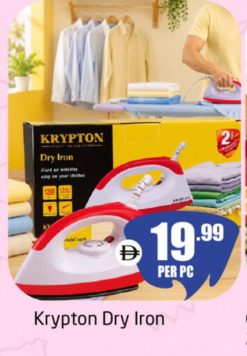 available at مركز دلتا in الإمارات العربية المتحدة , الامارات - دبي