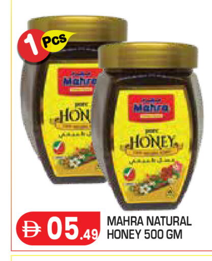 available at Baniyas Spike  in UAE - Abu Dhabi
