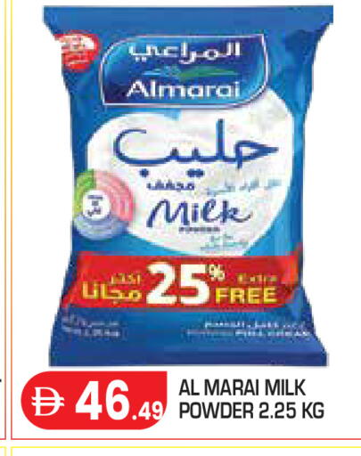 available at Baniyas Spike  in UAE - Abu Dhabi