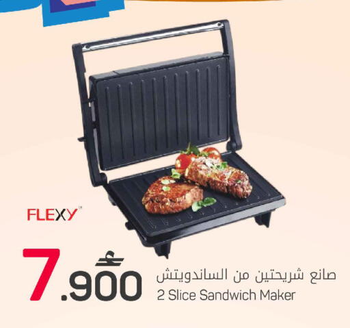 available at مارك & سايف in عُمان - مسقط‎