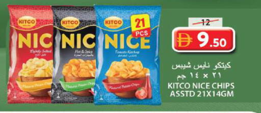 available at Grand Hyper Market in UAE - Sharjah / Ajman