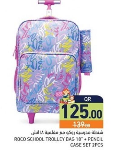 available at Aswaq Ramez in Qatar - Al Khor