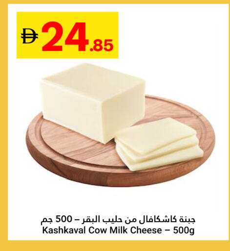 available at جراند الإمارات للتسوق in الإمارات العربية المتحدة , الامارات - أبو ظبي