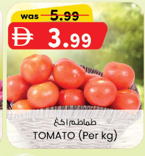 Tomato available at Safa Express Supermarket in UAE - Abu Dhabi