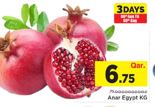 from Egypt available at مارك & سيف in قطر - الدوحة