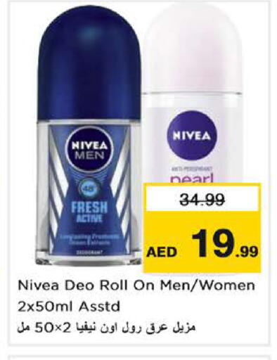 available at Nesto Hypermarket in UAE - Dubai