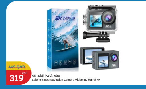 available at City Hypermarket in Qatar - Al-Shahaniya