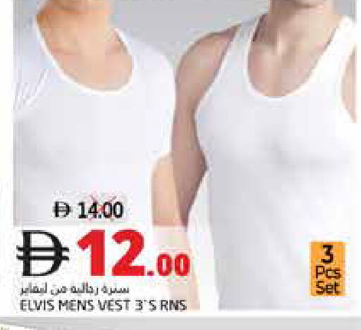 available at Pasons Hypermarket in UAE - Dubai