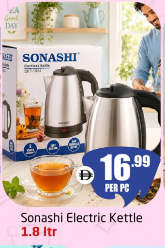 available at مركز دلتا in الإمارات العربية المتحدة , الامارات - دبي