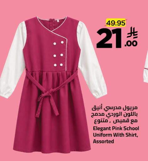 available at وهج مارت in مملكة العربية السعودية, السعودية, سعودية - جدة