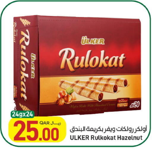 available at ســبــار in قطر - أم صلال