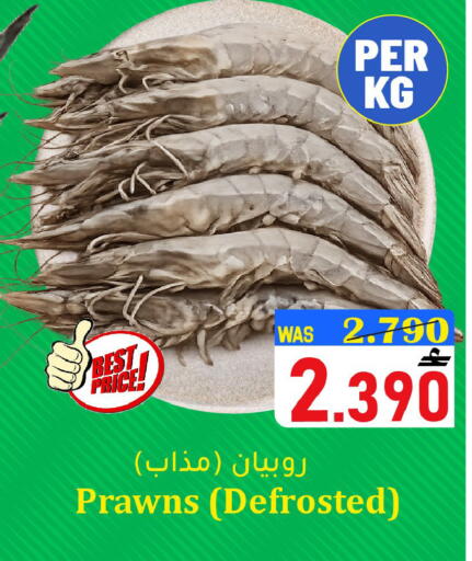 available at Al Muzn Shopping Center in Oman - Muscat