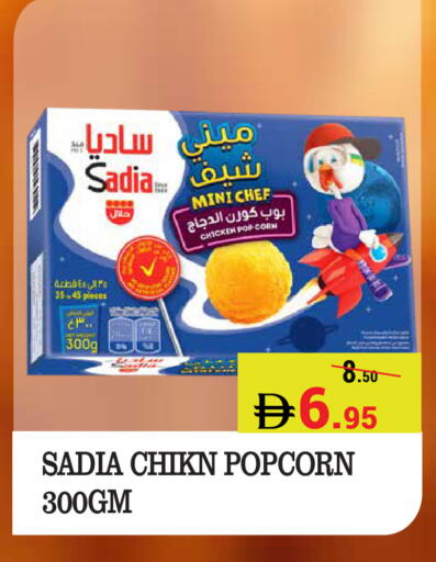 available at Kerala Hypermarket in UAE - Ras al Khaimah