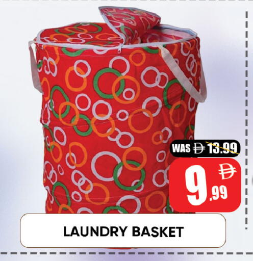 available at ليبتس هايبرماركت in الإمارات العربية المتحدة , الامارات - ٱلْعَيْن‎