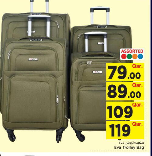 available at Mark & Save  in Qatar - Al Shamal
