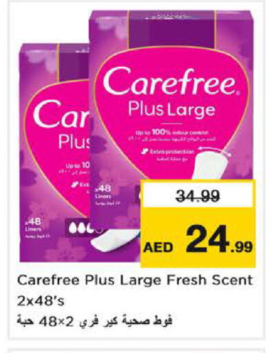 available at Nesto Hypermarket in UAE - Dubai