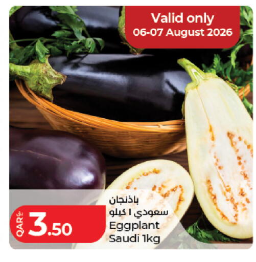 Eggplant from Saudi Arabia available at LuLu Hypermarket in Qatar - Al Rayyan