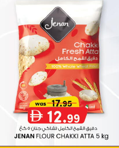 available at Al Safa in UAE - Abu Dhabi