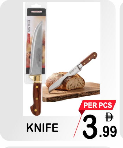 available at Gift Point in UAE - Dubai