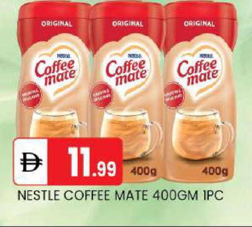 available at TALAL MARKET in UAE - Abu Dhabi