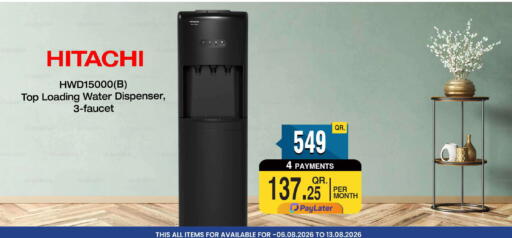 available at FirstStop.Qa in Qatar - Al-Shahaniya
