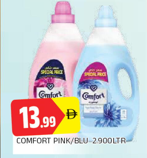 available at AL MADINA in UAE - Sharjah / Ajman