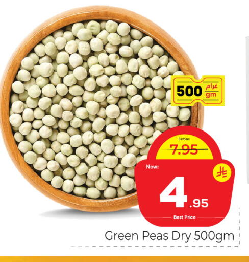 Peas available at Makkah Hypermarket in KSA, Saudi Arabia, Saudi - Riyadh