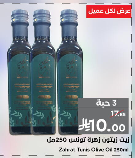 available at ميرا مارت مول in مملكة العربية السعودية, السعودية, سعودية - جدة