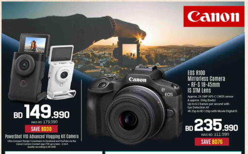 available at Sharaf DG in Bahrain