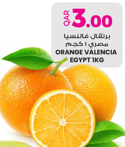 Orange from Egypt available at Ansar Gallery in Qatar - Doha