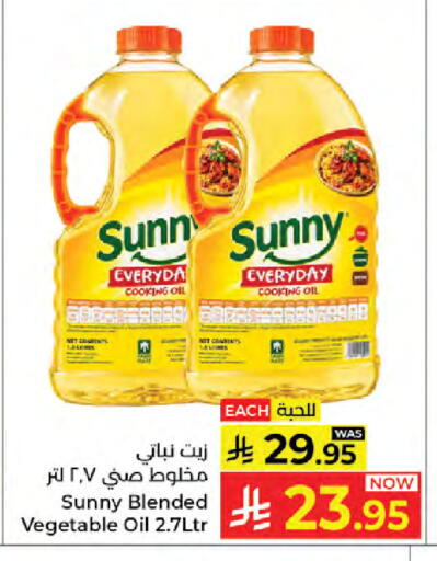 available at كبايان هايبرماركت in مملكة العربية السعودية, السعودية, سعودية - جدة