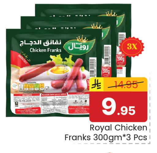 available at Elite 10 Hypermarket in KSA, Saudi Arabia, Saudi - Riyadh