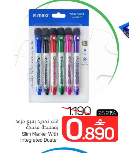 available at MARK & SAVE in Oman - Muscat