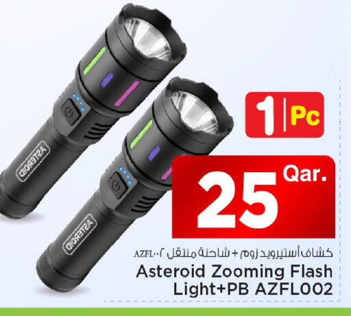 available at Mark & Save  in Qatar - Al Shamal