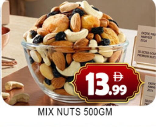 available at Lucky Center in UAE - Sharjah / Ajman