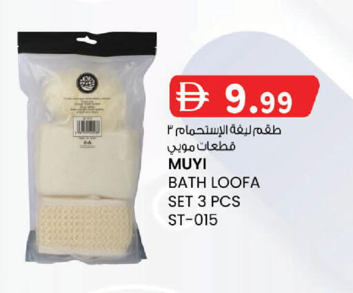 available at ك. الم. للتجارة in الإمارات العربية المتحدة , الامارات - دبي