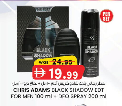 available at ك. إم. هايبرماركت in الإمارات العربية المتحدة , الامارات - الشارقة / عجمان