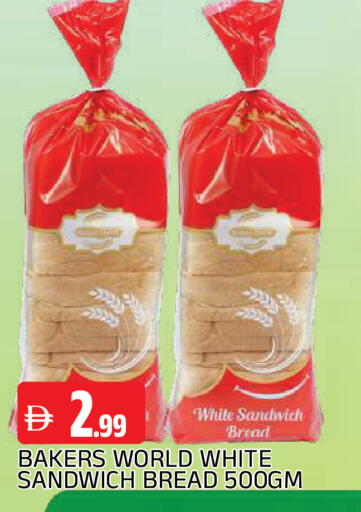 available at AL MADINA in UAE - Sharjah / Ajman