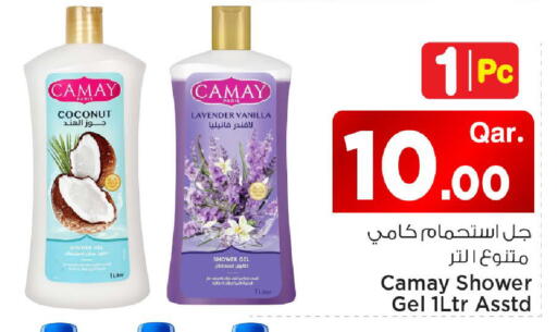 Coconut Vanilla available at Mark & Save  in Qatar - Al Shamal