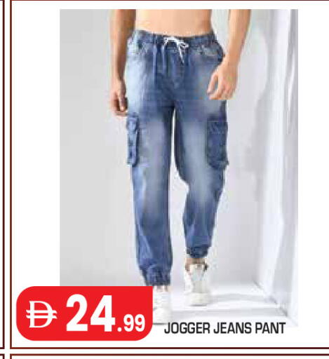 available at Baniyas Spike  in UAE - Abu Dhabi