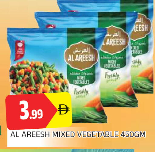 available at AL MADINA in UAE - Sharjah / Ajman