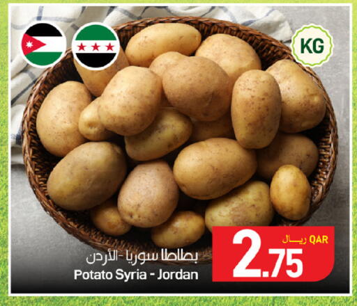 Potato from Syria Jordan available at ســبــار in قطر - أم صلال