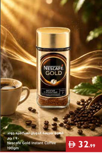 available at Istanbul Supermarket in UAE - Ras al Khaimah