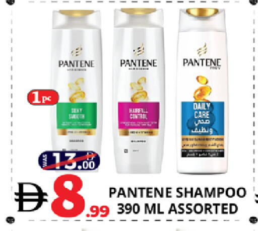 available at EXPRESS AL MADEENA HYPERMARKET LLC in UAE - Abu Dhabi