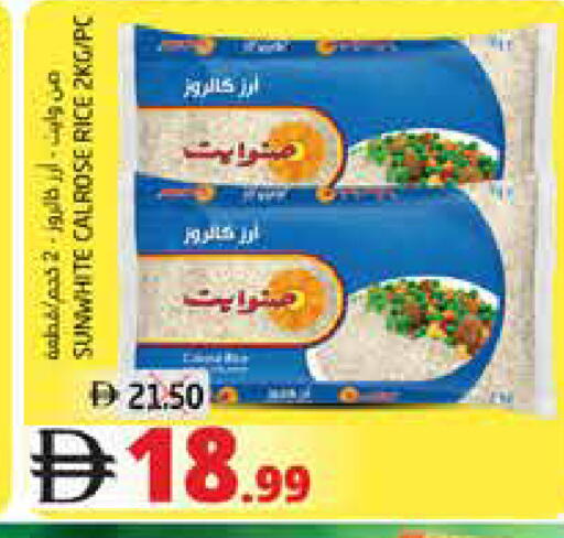 available at Pasons Hypermarket in UAE - Dubai