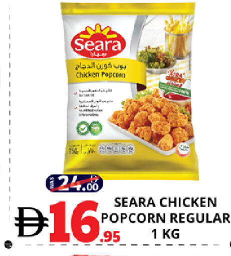 available at EXPRESS AL MADEENA HYPERMARKET LLC in UAE - Abu Dhabi