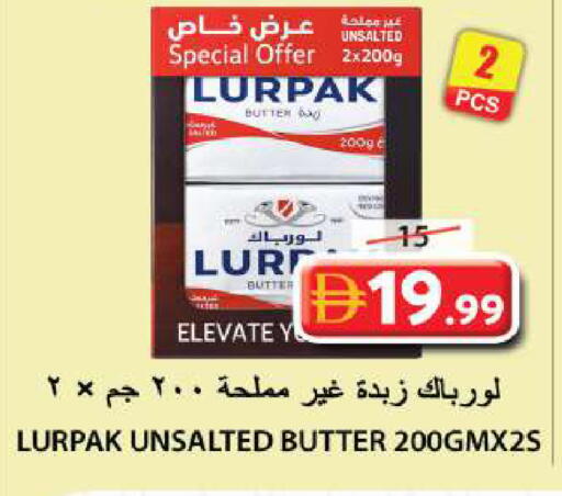 available at Grand Hyper Market in UAE - Sharjah / Ajman