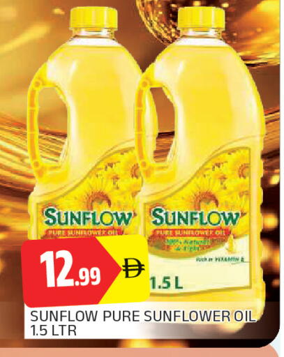 available at AL MADINA in UAE - Sharjah / Ajman