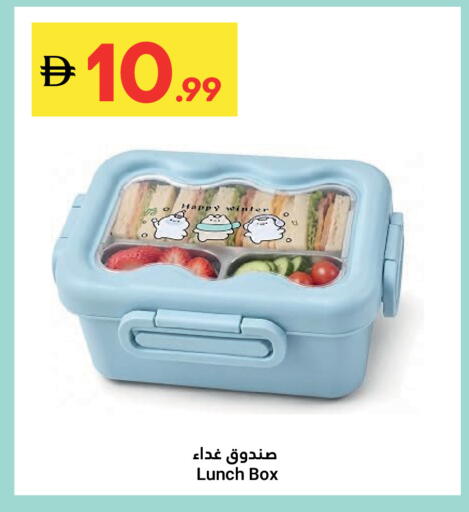 available at Grand Emirates Market in UAE - Abu Dhabi