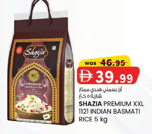 available at ك. إم. هايبرماركت in الإمارات العربية المتحدة , الامارات - الشارقة / عجمان